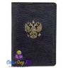 обложка на паспорт "Герб России - Стальной" (кожа, бронза)
