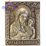 иконка из бронзы "Казанская Пресвятая Богородица" 1
