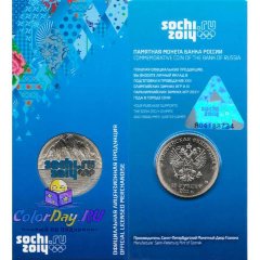 монета "Сочи 2014 Горы 25 рублей" (эмали, блистер)