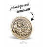 значок "Медведь - Ярость" (штамп, металл)