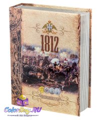 набор монет "Отечественная Война 1812 Бородино" (28шт., подар.книга)