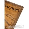 обложка на паспорт "Замужем"