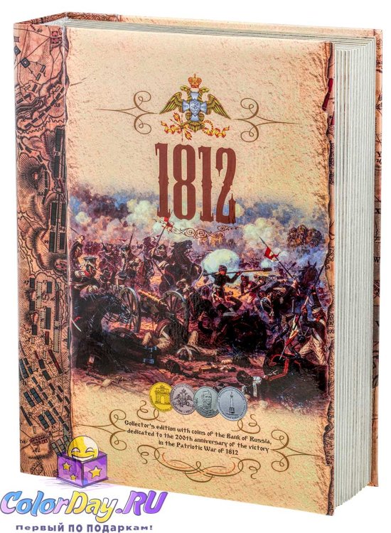 набор монет "Отечественная Война 1812 English Edition" (28шт., подар.книга)
