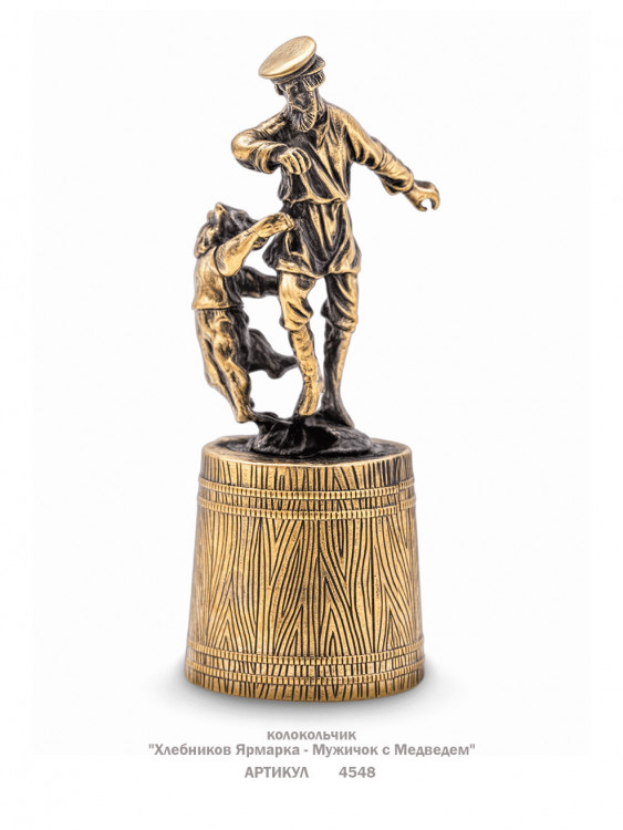 колокольчик "Хлебников Ярмарка - Мужичок с Медведем"