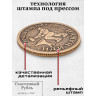жетон "Монета - Счастливый Рубль"