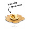 значок "Лапа Медведя - Оберег" (металл, штамп)
