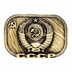 пряжка "Герб СССР"