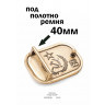 пряжка "Герб СССР"