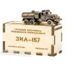 модель грузовой автомобиль "ЗИЛ-157 Топливозаправщик" (1/72)