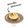 значок - фрачник "Сталин - Победа" (штамп, металл)