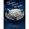 пряжка "Лошадь - Мустанг" (нейзильбер, под серебро)