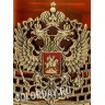 подстаканник кремлевская стена, литой подстаканник, подарок иностранцу, герб россии, двуглавый орел, подарок руководителю,