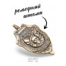 значок - фрачник "Морская Пехота" (штамп, металл)