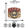 значок "Герб СССР - Москва" (эмали, цанга)