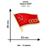 значок "Депутат СССР" (штамп, эмали)