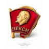 значок "Комсомолец ВЛКСМ СССР" (штамп, эмали, закрутка)