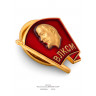 значок "Комсомолец ВЛКСМ СССР" (штамп, эмали, закрутка)