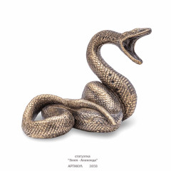 статуэтка "Змея - Анаконда"