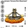 фигурка "Лягушка Йога Медитация"