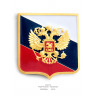 значок "Герб России - Триколор" (штамп, эмали)