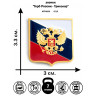 значок "Герб России - Триколор" (штамп, эмали)