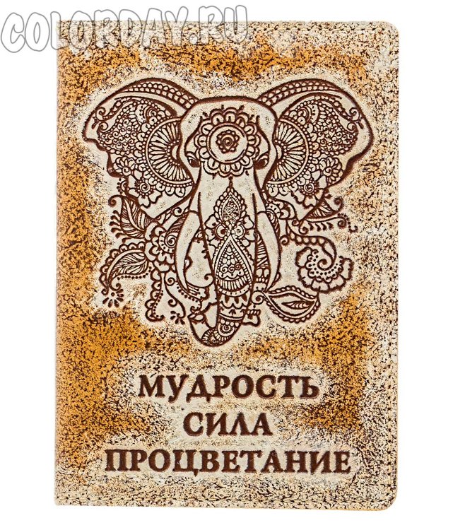 обложка на паспорт "Шри Ганеша"