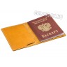 обложка на паспорт "Шри Ганеша"