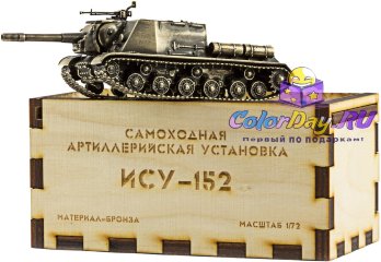 модель артиллерия "ИСУ-152" (1/72)