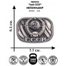 пряжка "Герб СССР" (нейзильбер, под серебро)