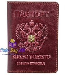 обложка на паспорт "Russo Turisto" (кожа, бронза)