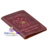 обложка на паспорт "Russo Turisto" (кожа, бронза)