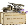 модель боевая машина из бронзы "БМ-13 Катюша" в масштабе 1/35 6