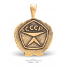 брелок "Герб СССР - Знак Качества"