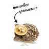 значок "Тигр - Голова" (штамп, металл)