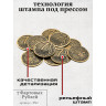 жетон "Монета - 7 Фартовых Рублей"