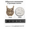 значок "Рысь - Голова" (штамп, металл)