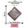 жетон "Плата - Бородовой Знак 1725 Петр под Серебро" (металл, штамп, копия)
