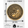 жетон "Монета Коты для Решений - Да или Нет"