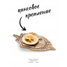 значок - фрачник "НКВД СССР" (штамп, металл)