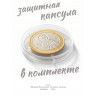 жетон "Монета - Матрона Московская" (позолота, капсула)