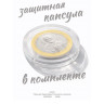 жетон "Монета - Николай Чудотворец" (позолота, капсула)