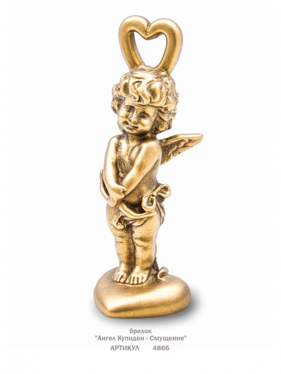 брелок "Ангел Купидон - Смущение"
