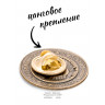 значок - фрачник "Рожденный в СССР" (штамп, металл)