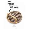 пряжка "Змея - Кобра"