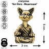 статуэтка "Кот Йога - Медитация"