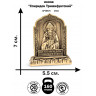 икона "Спиридон Тримифунтский" (литье, на подставке)